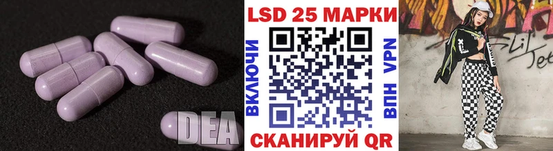 купить наркоту  Урюпинск  LSD-25 экстази кислота 