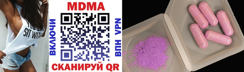 ОМГ ОМГ ONION Урюпинск MDMA молли