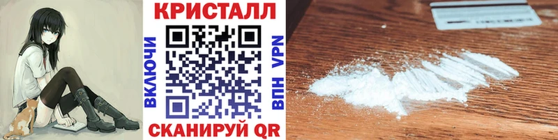 МЕТАМФЕТАМИН Methamphetamine  Урюпинск 