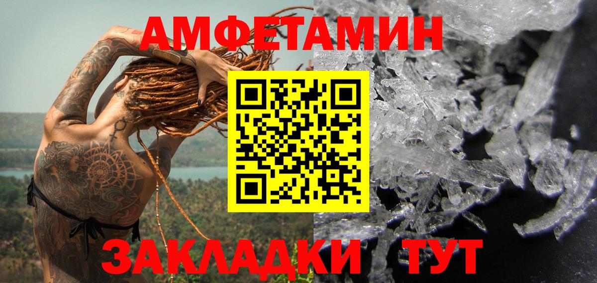 Метамфетамин витя Урюпинск