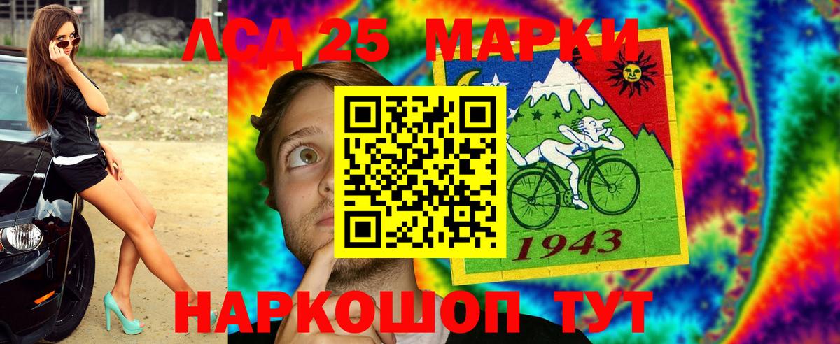 Марки 25I-NBOMe 1,5мг  где найти   Урюпинск  Марки 25I-NBOMe 1,5мг  Вход с VPN 