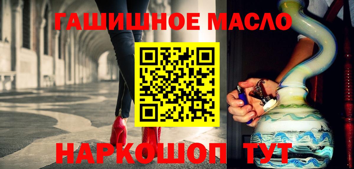ТГК вейп  Вход с VPN  купить наркотик  Дистиллят ТГК вейп  МЕГА ТОР  Урюпинск 
