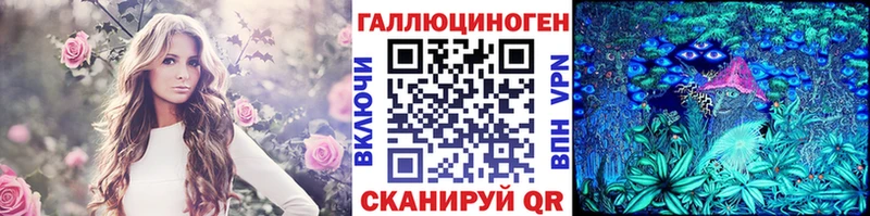 Псилоцибиновые грибы ЛСД  Урюпинск 