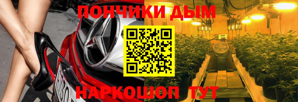 МАРИХУАНА Amnesia  Канабис семена  Вход с VPN  МАРИХУАНА тримм  Урюпинск 